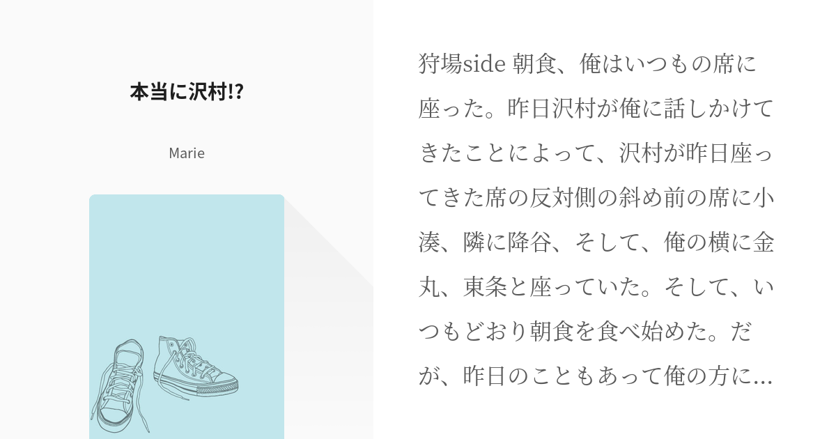 アニメ「MFゴースト」MFGエンジェルスとは？メンバーを紹介 | アニメニュース |