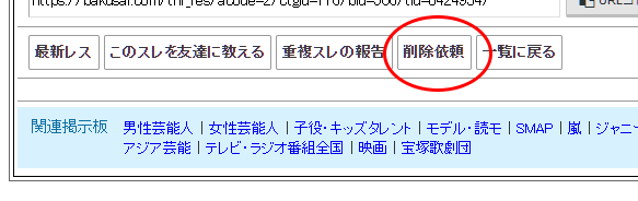 株式会社 高岡市衛生公社