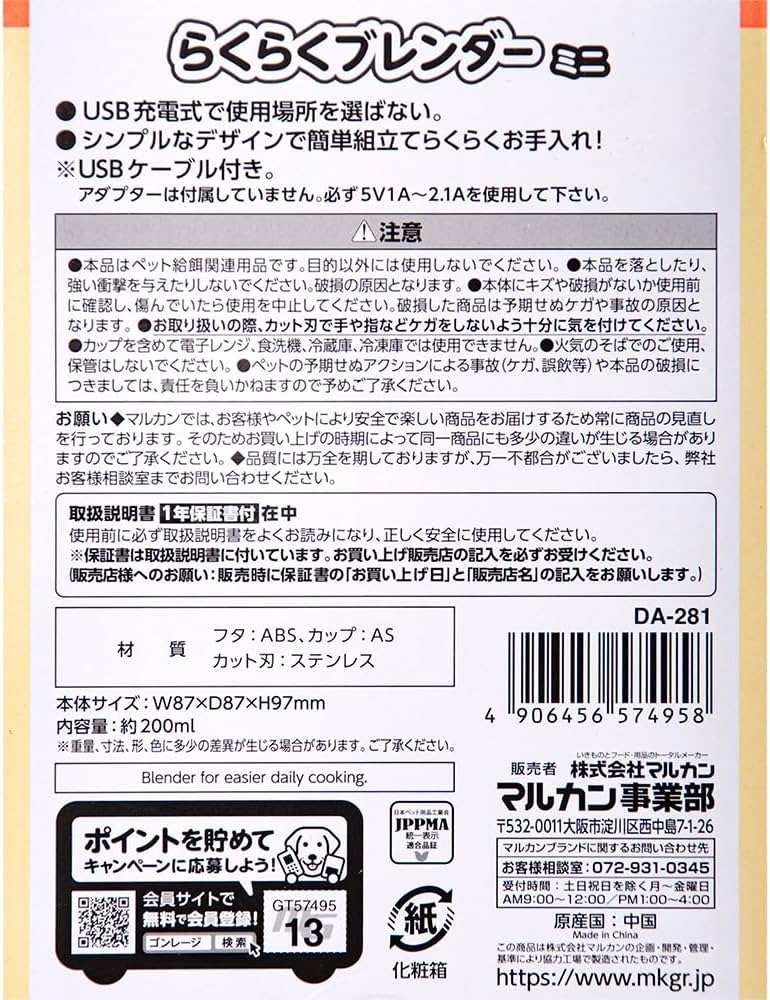 ていねいに学ぶBlenderモデリング入門/ウワン : bk-4839979006 : bookfanプレミアム