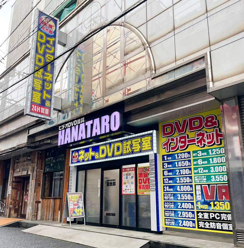 ビデオBOX風手コキ店「ビデオdeはんど新宿校」がコスパ最強な点について」体験！風俗リポート｜マンゾク