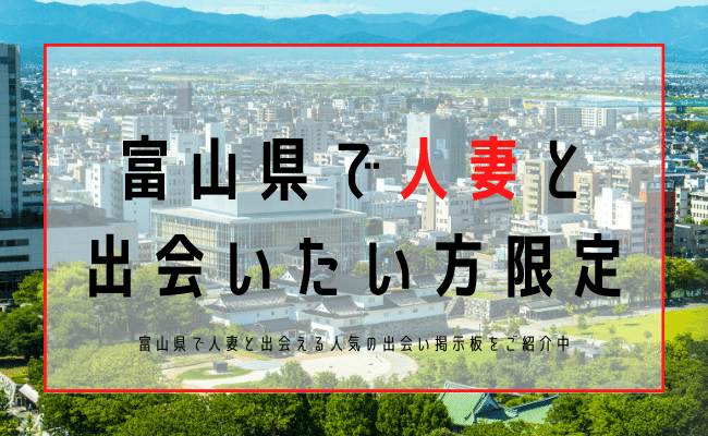 極妻～極上な人妻達～（ゴクツマゴクジョウナヒトヅマタチ） - 土浦市/ソープ｜シティヘブンネット