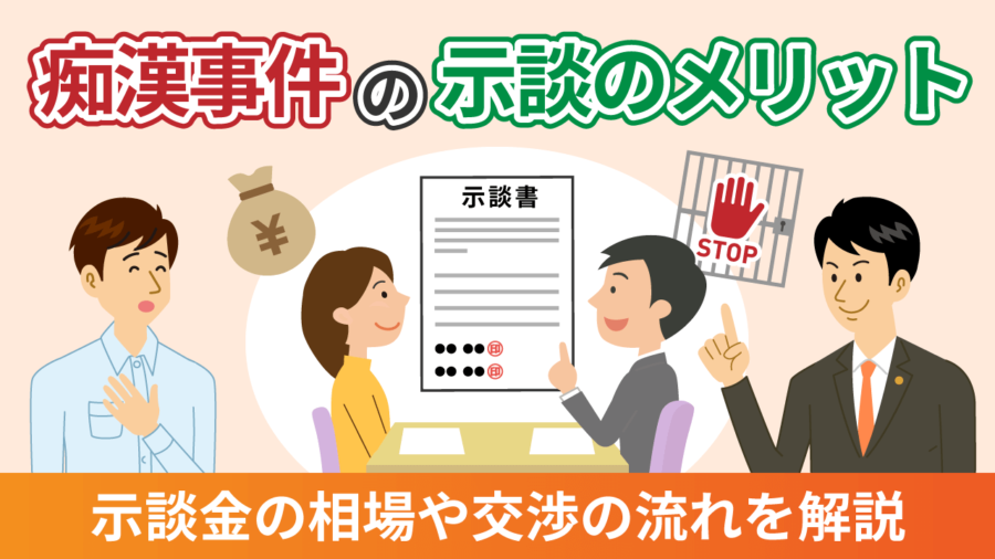 東京都議会に痴漢対策として女性専用車両を都営地下鉄に導入することを求める陳情を提出しました – 日本若者協議会