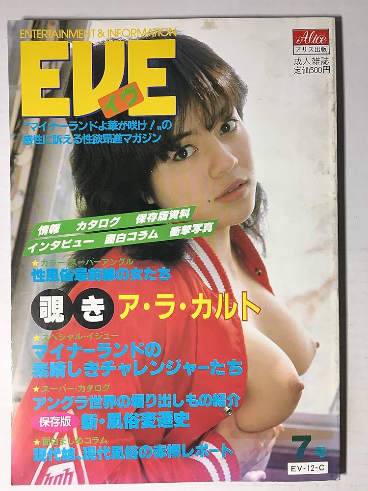 会社の給料が安いから風俗かけもちしてるOL」って設定のAV見たんですけど、まず家賃の見直しをした方が良いと思う - Togetter [トゥギャッター]