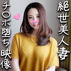 生熟女 清水美佐子: 株式会社リッチジャパン: 人妻・熟女,: XCREAM