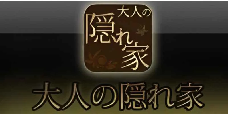 隠れ家出張エステ～祇園～【倉敷】 - 倉敷/メンズエステ｜メンズリラク