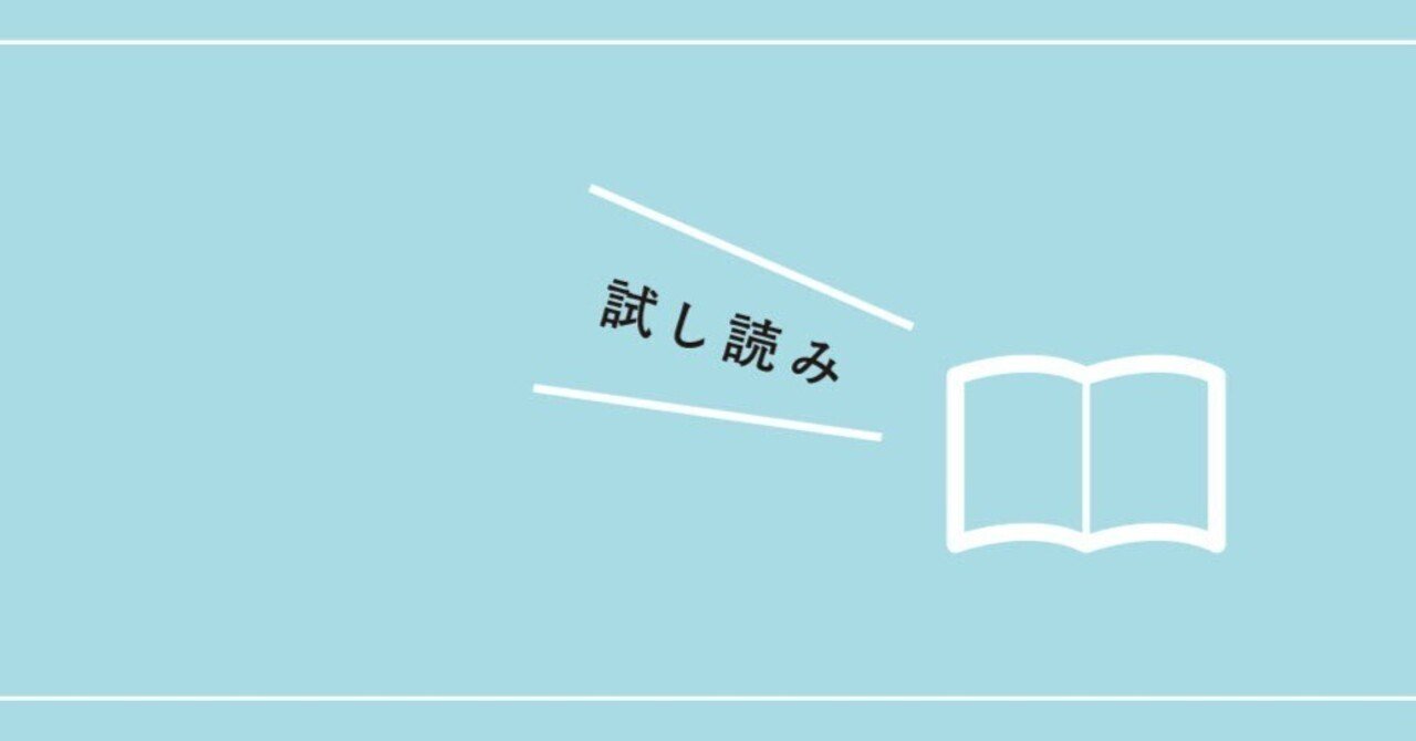 中絶を考える（下） 不平等な“痛み” 女心えぐる男の無理解：北陸中日新聞Web