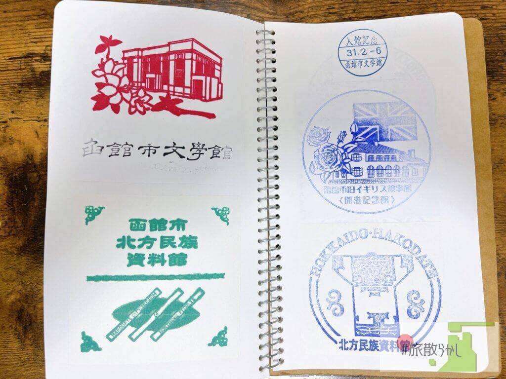 ライブ遠征のお供？ってかこれも最近の趣味‼️ 47都道府県スタンプ集め😸✨ 死ぬまでに全部集められたらいいなと…