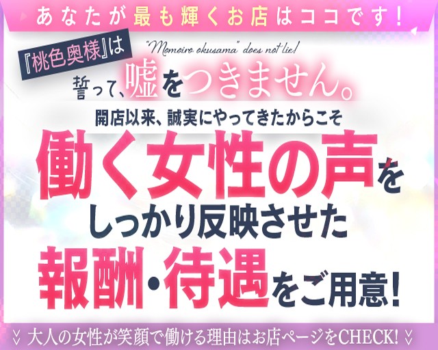 佐賀県で人気・おすすめのデリヘルをご紹介！