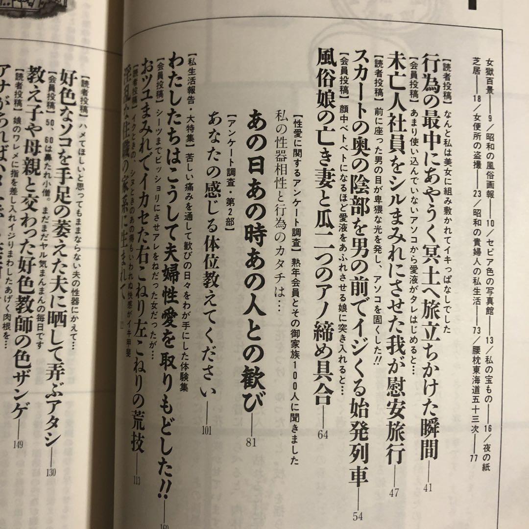 ユートピア（ユートピア）［日本橋 ホテヘル］｜風俗求人【バニラ】で高収入バイト