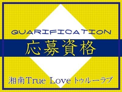 神奈川の送迎ドライバー風俗の内勤求人一覧（男性向け）｜口コミ風俗情報局