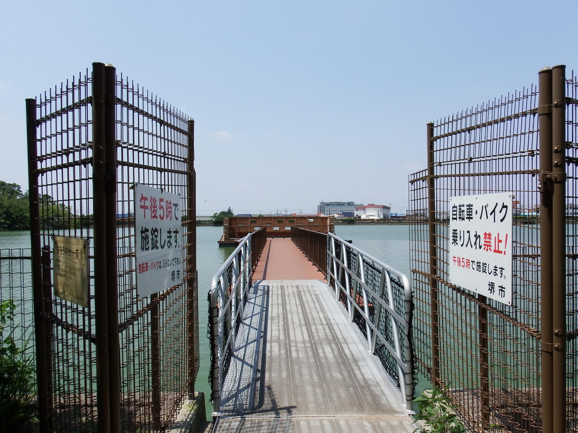 舟渡池公園｜バーベキュー｜大阪府堺市 ｜ 【厳選お肉】大阪のバーベキュー食材の宅配専門店｜BBQ宅配ワールド