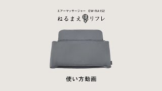 ブランドメッセージが生まれ変わりました 「リフレ」“ひとつひとつの想いと生きていく”｜株式会社リブドゥコーポレーションのプレスリリース