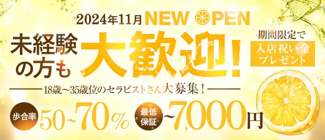 完全取材】ゆったり過ごせる札幌の人気プライベートサロン16選！ | BSR