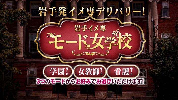 体験談】仙台のデリヘル「熟女の風俗最終章仙台店」は本番（基盤）可？口コミや料金・おすすめ嬢を公開 | Mr.Jのエンタメブログ