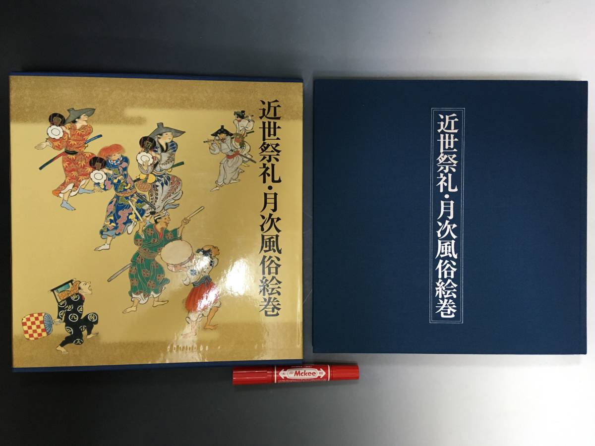 東方同人誌 文ちゃん風俗 「文ちゃんが香霖堂天狗装束の衣装で風俗するお話」 :