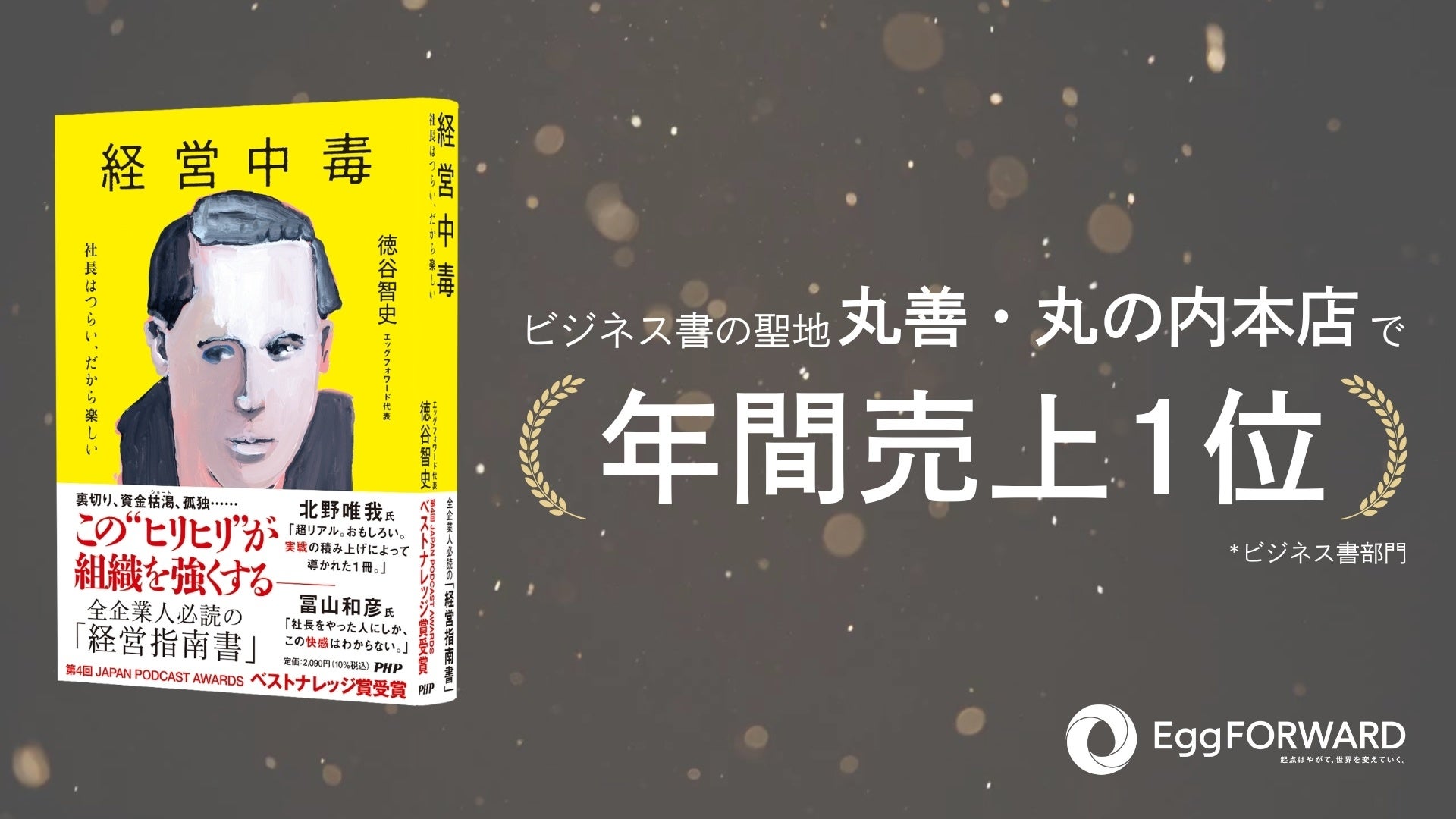 夏のお悩み】女性の半数が自身の体臭に不快感 不快な自身のにおいランキング・トップは口臭！2位の脇に続く3位は？