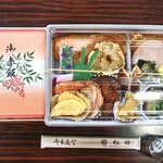 祥京庵(新発田市/居酒屋) | ホットペッパーグルメ