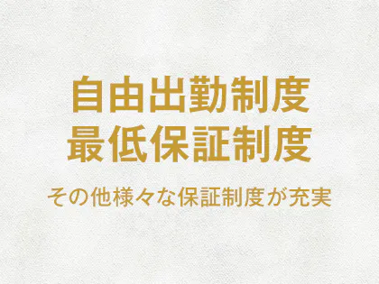 セラピスト #出張マッサージ #ディアーナ東京 #マヒナ赤坂│SOLUNA公式ブログ