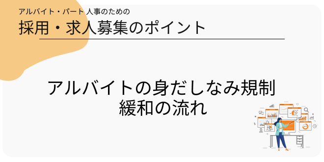 かみふうせん 水海道駅前店のアルバイト求人情報｜LINEバイトでバイト・パート・お仕事探し