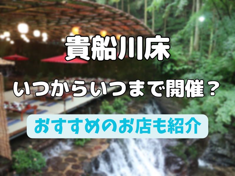 本上まなみの京都涼めぐり～暑い夏を乗り切る知恵と技～(ＢＳテレ東、2023/7/8 06:30 OA)の番組情報ページ |