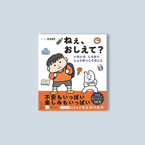 まんが 押川先生、「抗がん剤は危ない」って本当ですか?] | kokode books