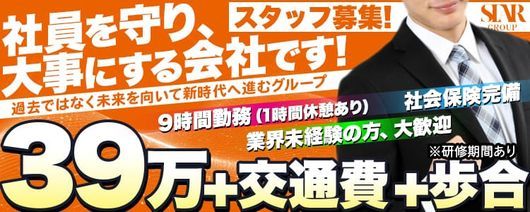 山形風俗情報サイト【山形で遊ぼう】