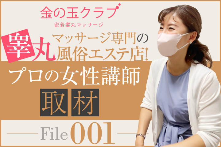 立川駅でタイ古式マッサージが人気のサロン｜ホットペッパービューティー