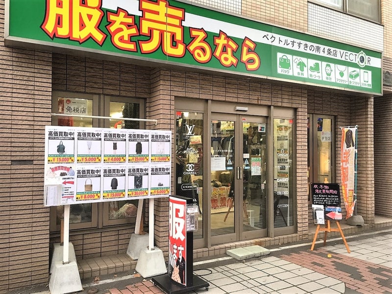 ANAホリデイ・イン札幌すすきの/駅近で朝食充実、1階のバーも素敵 | ナリコムドットネット