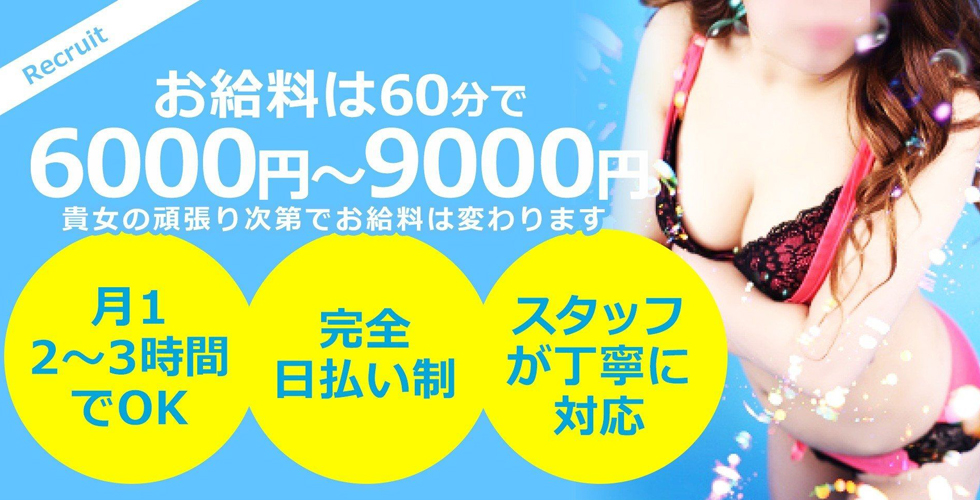 体験談】広島発のデリヘル「こあくまな人妻たち広島店」は本番（基盤）可？口コミや料金・おすすめ嬢を公開 | Mr.Jのエンタメブログ