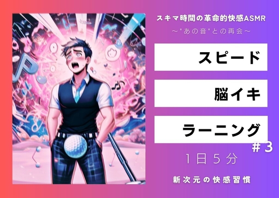 脳イキとは？ イメージを使ってリラックスしながら心地よくイク方法 ｜ iro