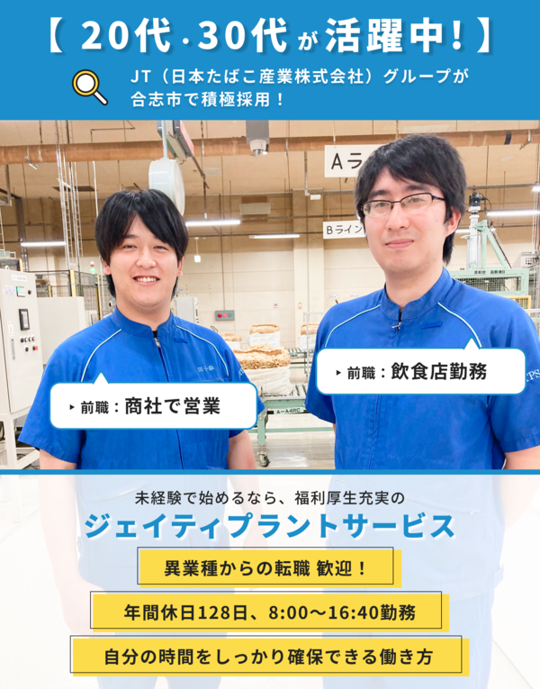 12月最新】熊本県 40代以上多数 美容師・美容室の求人・転職・募集│リジョブ