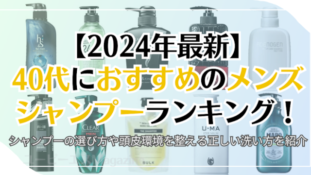 40代女性はボディソープの「使用感」「肌への優しさ」を重要視！ボディソープによる乾燥・肌荒れに要注意 | 株式会社アースケアのプレスリリース