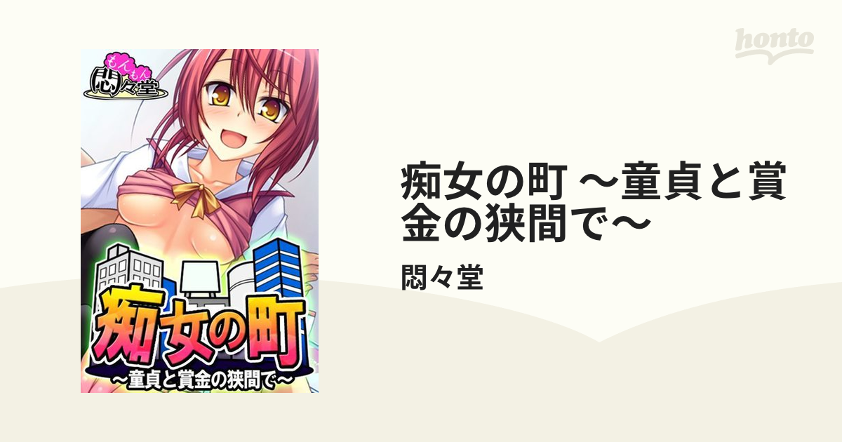 DVD「えっ？こんな場所で！？ 美ボディを露出する 逆ナンパ痴女のＭ男くん狩り強制射精 天川そら」作品詳細