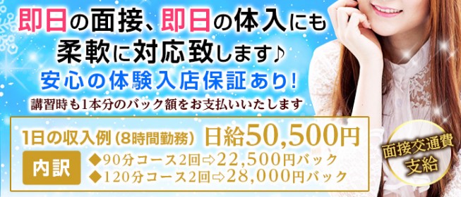 深夜22時以降も営業】銀座・新橋の店舗型メンズエステをご紹介！ | エステ魂