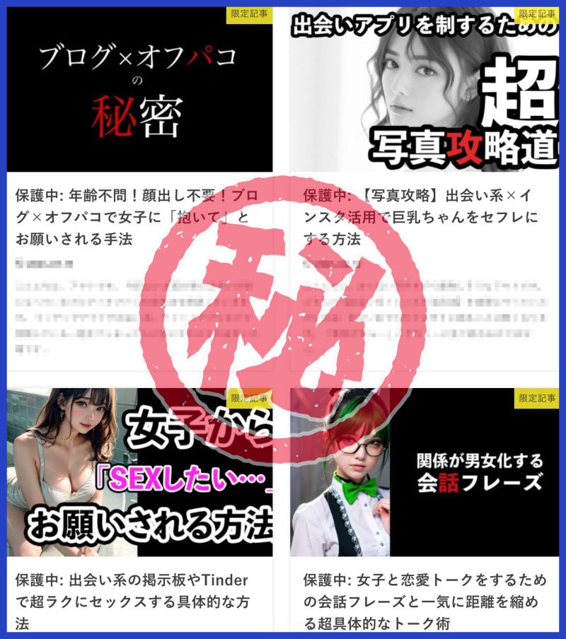 セックスに飢えた人妻さんをマッチングアプリで見つけてやりまくり…人妻を寝取るハメ撮り画像