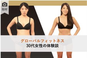 働く女性のリアルな体験談大募集｜OLくらぶ｜テレビ朝日