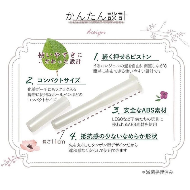 オーガニックジェリーローション bda ORGANIC<10g×5枚> 潤滑剤 通販【ニッセン】