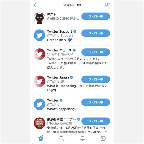 巧みなストーリー展開で目が離せないエロTwitterアカウント1選。あるいは、20年前のエンタメの遺伝子を継ぐ唯一の存在について。｜堀元 見