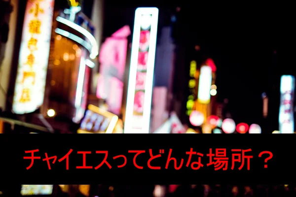 北海道・札幌のメンズエステをプレイ別に9店を厳選！各ジャンルごとの口コミ・料金・裏情報も満載！ | purozoku[ぷろぞく]