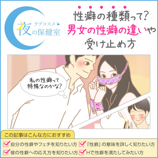 正欲』ほか・性愛に「正しさ」はあるのか？「特殊性癖」をテーマにした本3選 | 小説丸