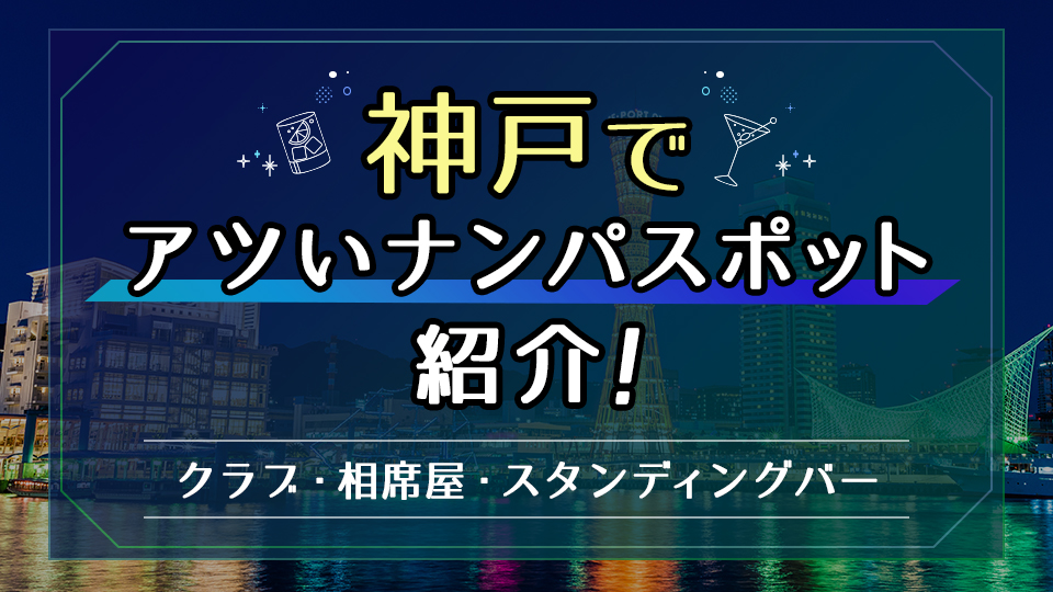 体験レポタイのエロマッサージは世界！バンコクの - タイ 古式 マッサージ