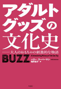 ビデオ激安王福井店公式/アダルトDVD(AV)・大人のおもちゃ(アダルトグッズ)・セル店の激安王