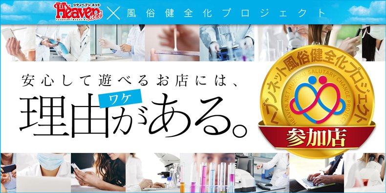 大宮ソープ・ワンラウンドの風俗体験談。25分総額9500円の実態,口コミ評判 | モテサーフィン