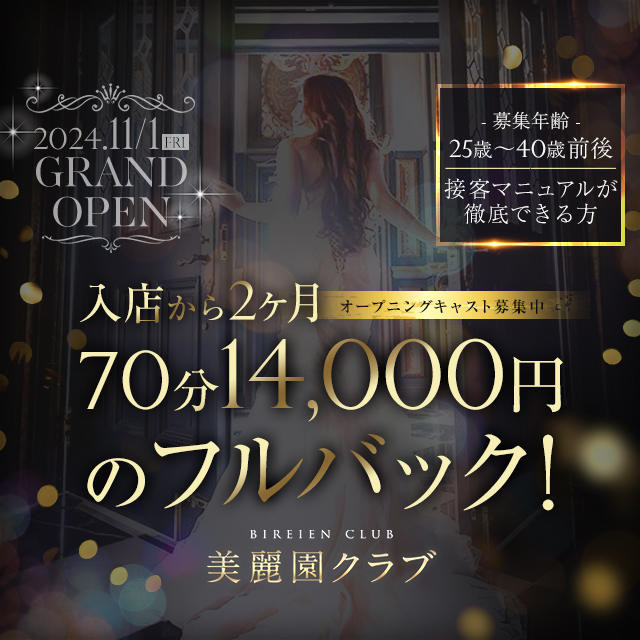 奈良ホテル[駅ちか]デリヘルが呼べるホテルランキング＆口コミ