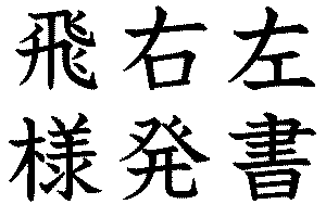 この木何でこんな形？気になる木。 | 泉幸甫建築研究所