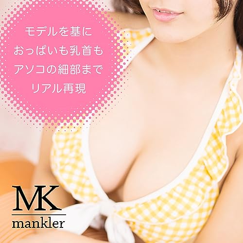 巨乳 ローション エロ