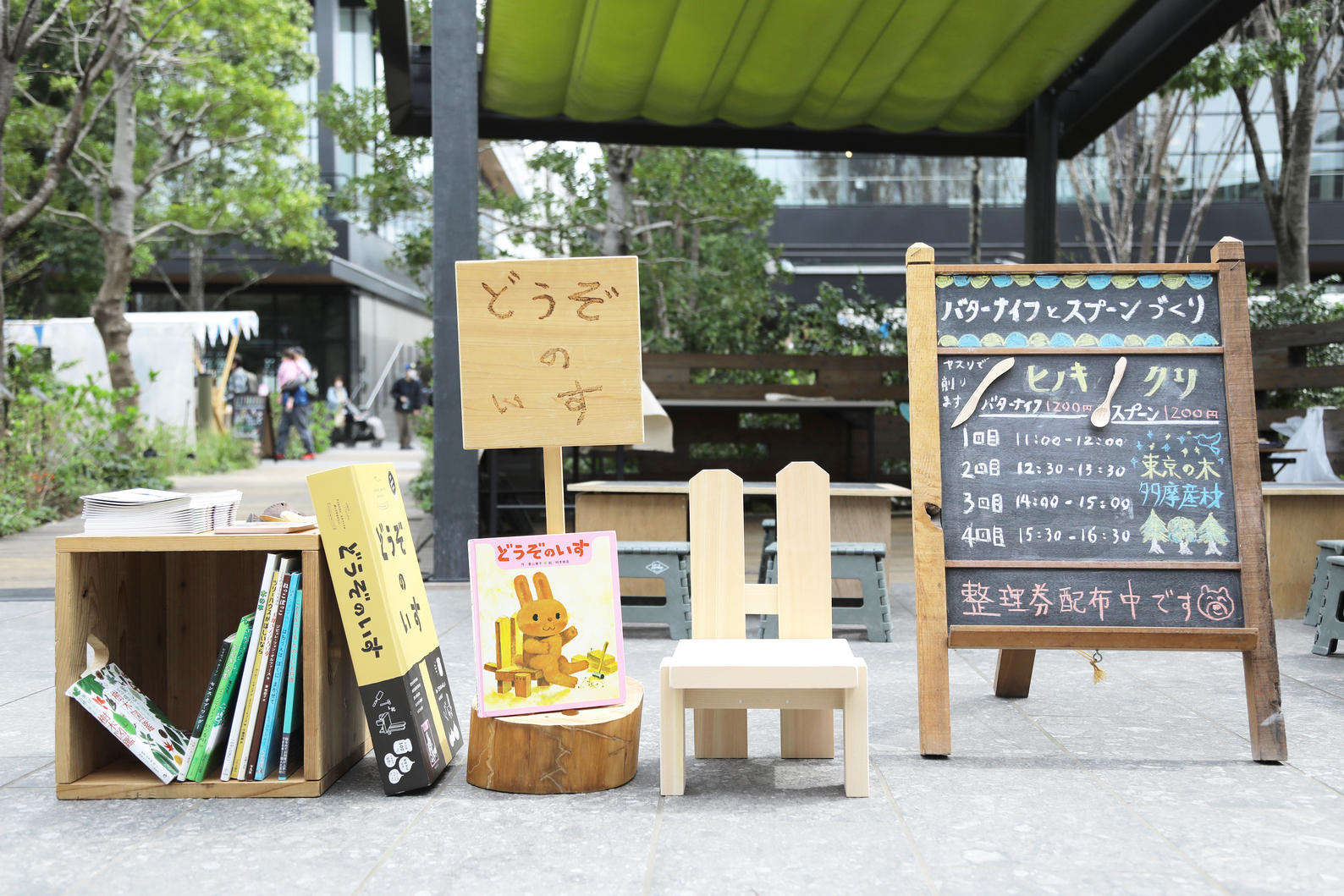 多摩クリスタル（多摩市/サービス店・その他店舗）の地図｜地図マピオン