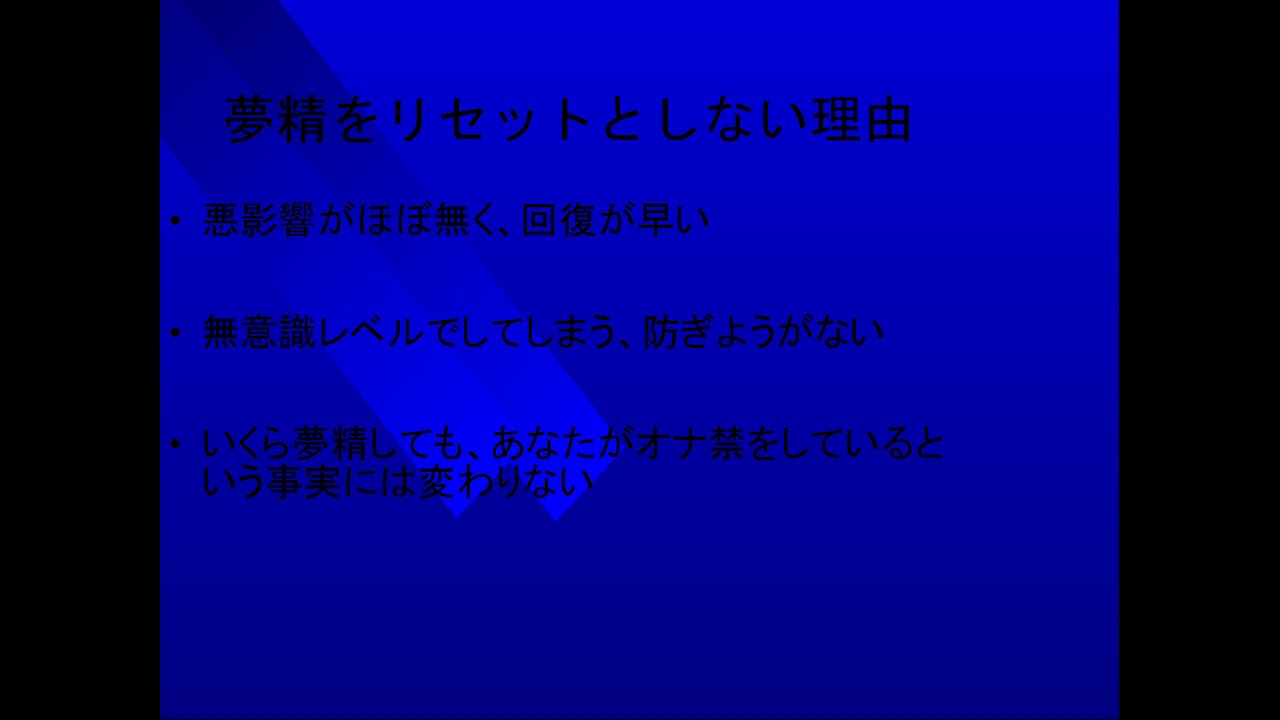 一度は経験したい】夢精のやり方を徹底解説！原因や成功のコツも紹介｜駅ちか！風俗雑記帳