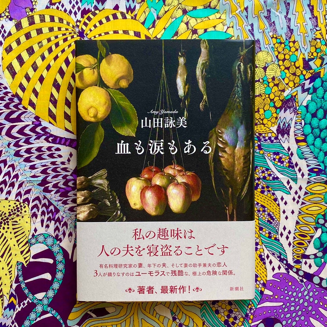 なぜ女性には言及しない？」夏場の男性の匂いに苦言を呈したアナウンサーのポストに批判殺到 | Smart