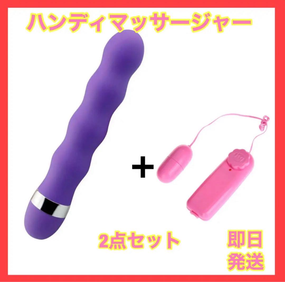 パワフルな振動が魅力的【電マ特集】 / vvstore